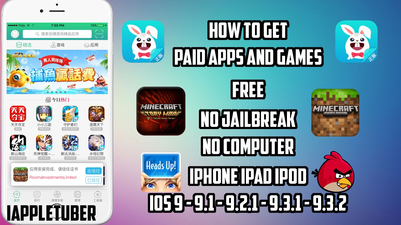 Get Paid Apps For Free Mac chrishighpower